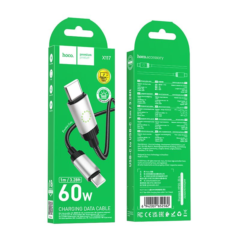 Кабель HOCO X117 Star 60W charging data cable C to C Black