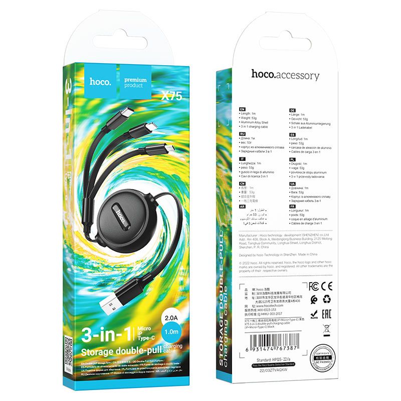 Кабель HOCO X75 3-in-1 double-pull charging cable(iP+Micro+Type-C) Black