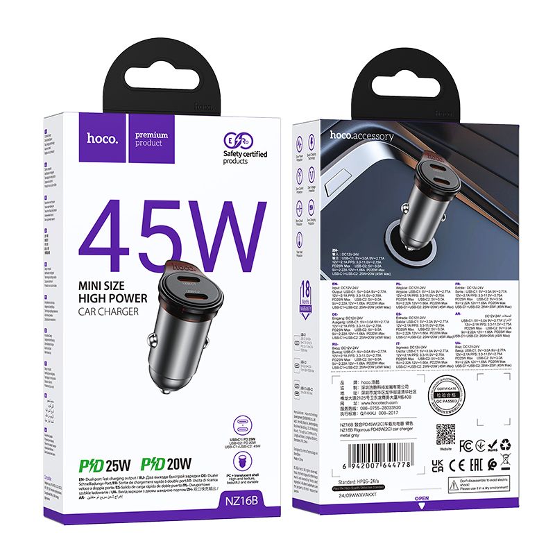 Автомобільний зарядний пристрій HOCO NZ16B Rigorous PD45W(2C) car charger Metal Grey