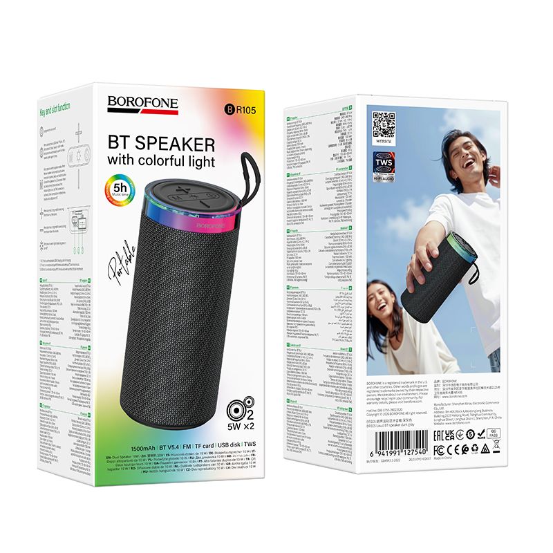 Портативна колонка BOROFONE BR105 Loud BT speaker,5W*2, Dark Gray
