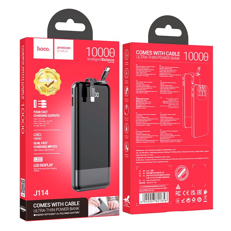 Зовнішній акумулятор HOCO J114 Charger power bank with cable and digital display(10000mAh) Black