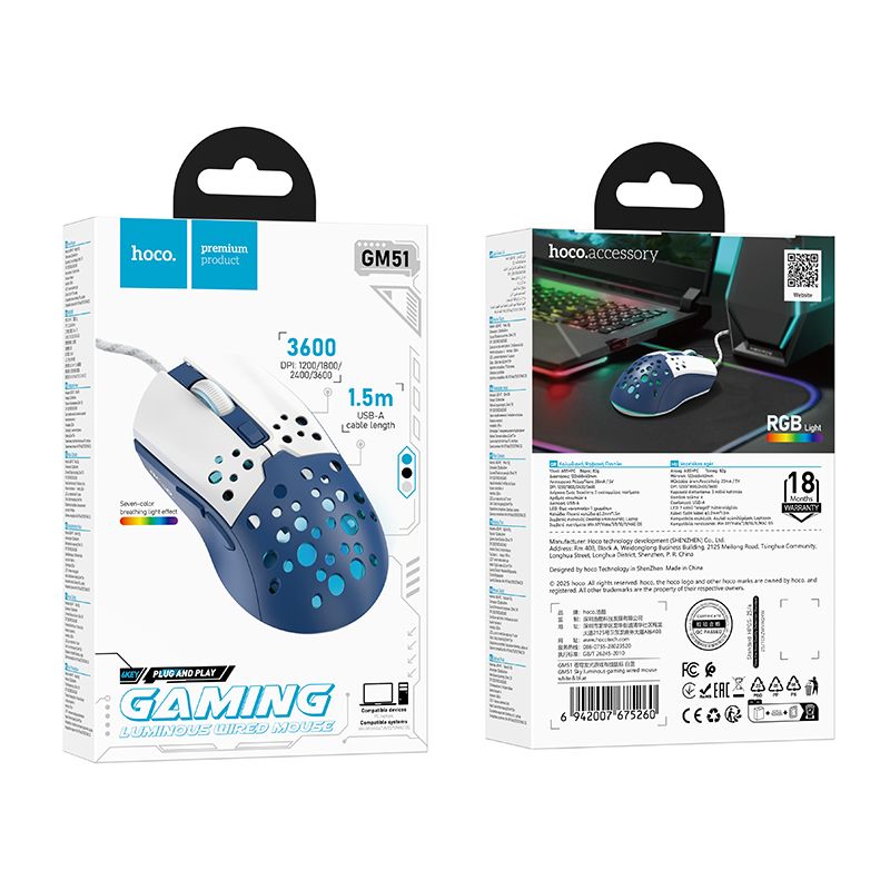 Маніпулятор миша HOCO GM51 Sky luminous gaming wired mouse white＆blue