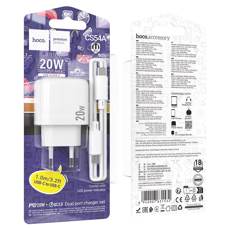 Мережевий зарядний пристрій HOCO CS54A Surplus PD20W+QC3.0 charger set(C to C)