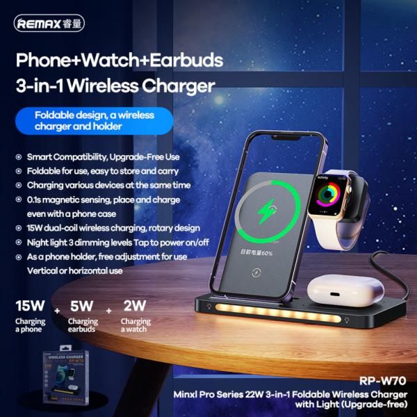 Бездротовий зарядний пристрій REMAX Minxl Pro Series 22W 3-in-1 Foldable Wireless Charger with Light RP-W70  Black