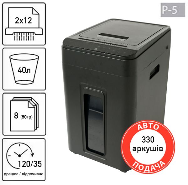 Знищувач документів JINPEX SS4008 (2×12 мм)