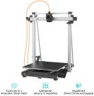 3D-принтер Anycubic Kobra 3 Max (KB3MBK0A-O)