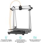 3D-принтер Anycubic Kobra 3 Max (KB3MBK0A-O)