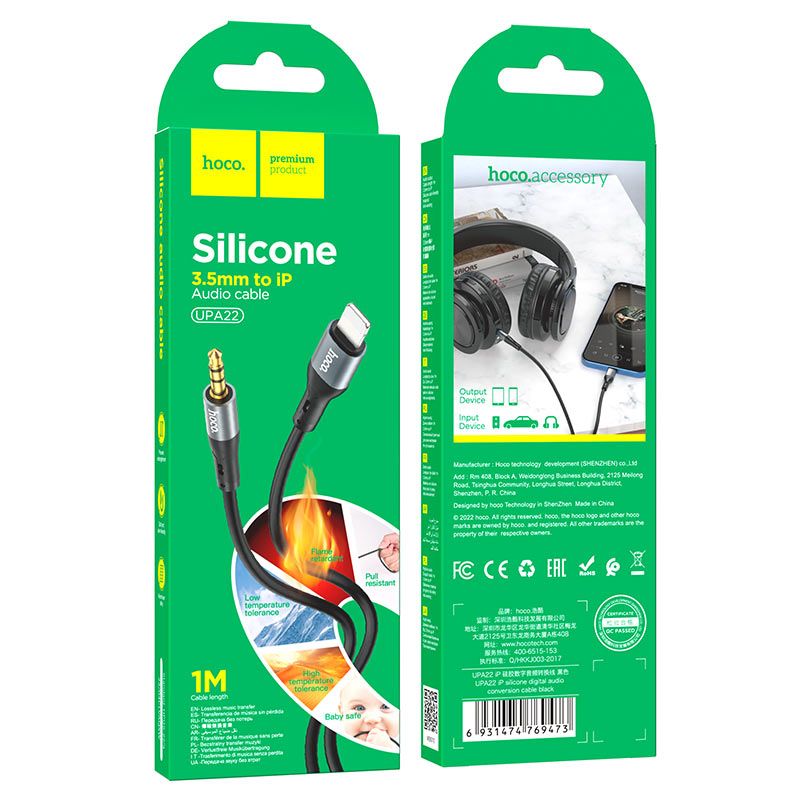 Аудiокабель HOCO UPA22 iP to 3.5mm male, silicone, 1m, Black