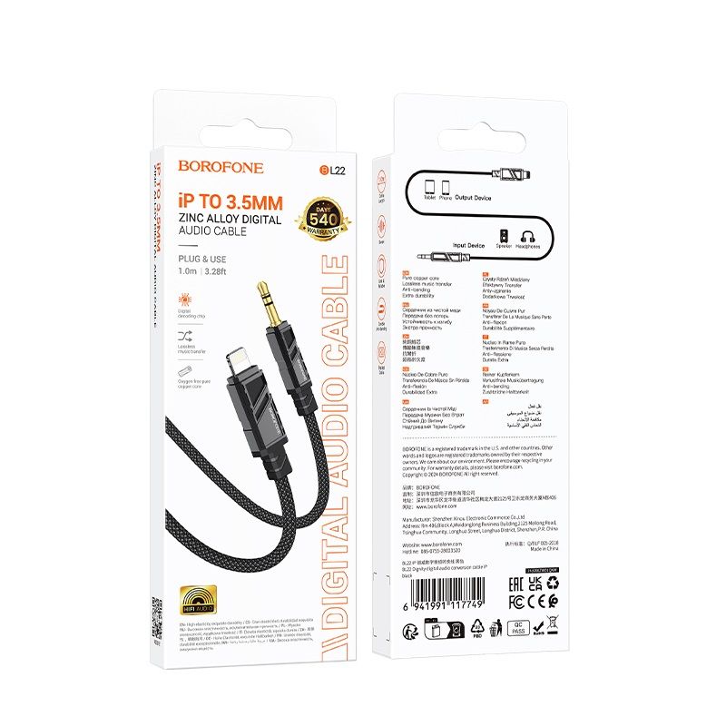 Аудіокабель BOROFONE BL22 Dignity digital audio conversion cable iP Black