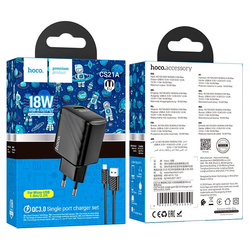 Мережевий зарядний пристрій з кабелем HOCO CS21A Rich single port QC3.0 charger set(Micro)(EU) Black