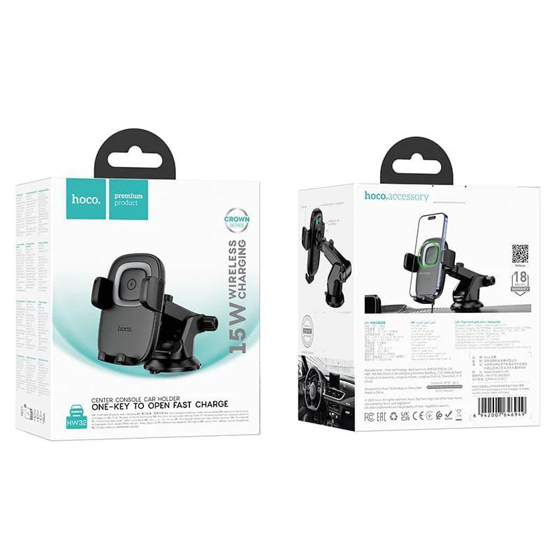 Автотримач для телефона з БЗП HOCO HW32 Crown push-type wireless charging car holder (center console) Black Metal Gray