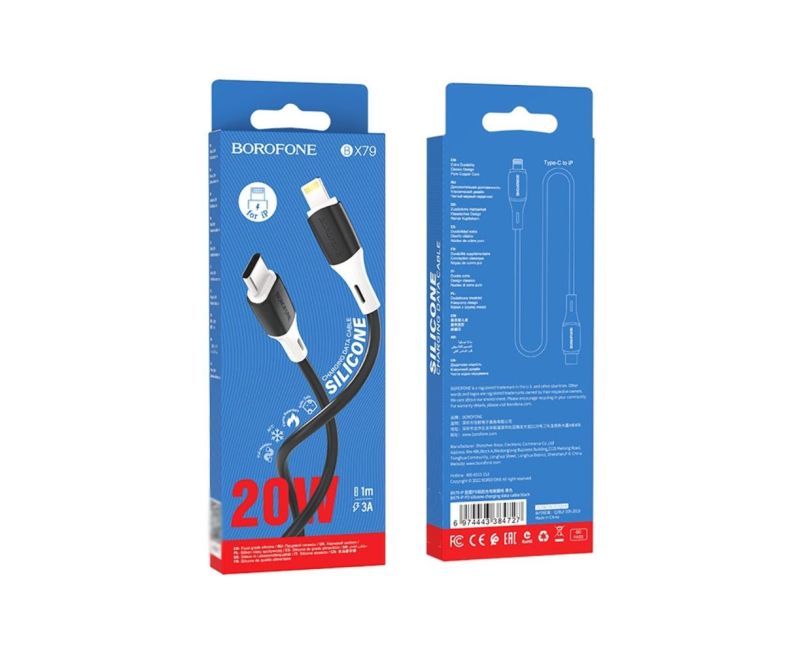 Кабель BOROFONE BX79 Type-C to iP 3A, 20W, 1m,, silicone, silicone connectors, Black