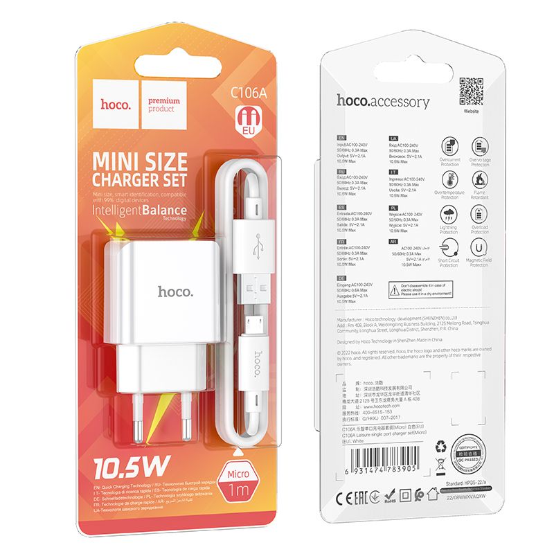 Мережевий зарядний пристрій з кабелем HOCO C106A Leisure single port charger set(Micro) 10.5W White