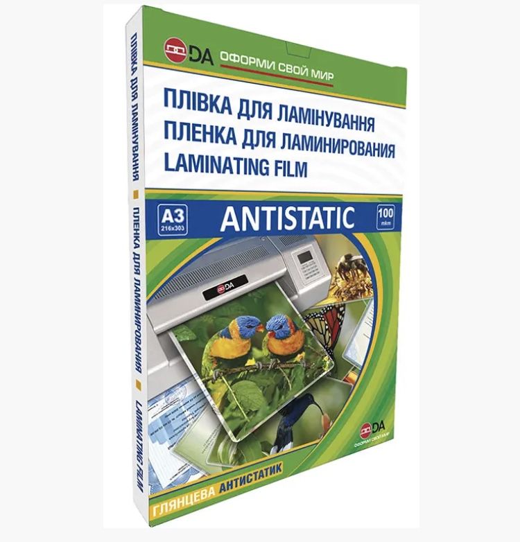 Плівка для ламінування A3 (303х426), 75 мкм ANTISTATIC, уп/100шт