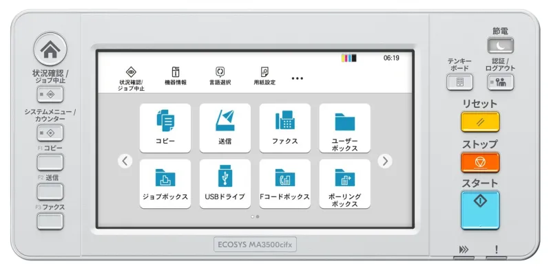Багатофункціональний пристрій Kyocera ECOSYS MA3500cifx (1102Z33NL0)