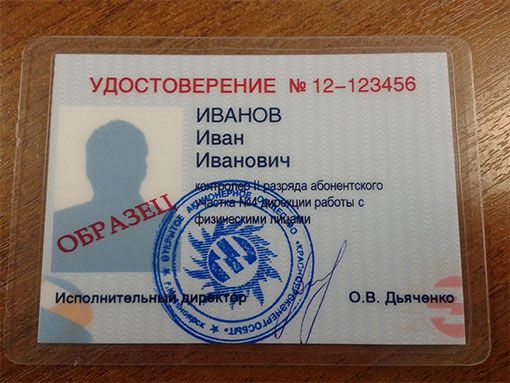 Плівка для ламінування (65х95) 250мкм, YULONG Anti-static