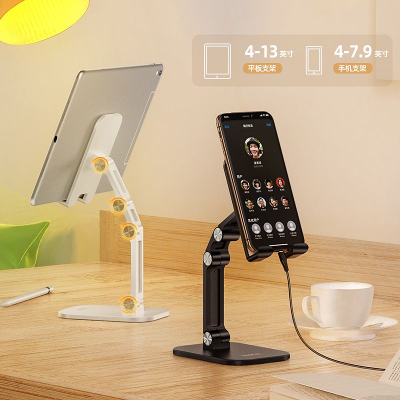 Тримач для телефона HOCO PH34 Excelente double folding desktop stand Black