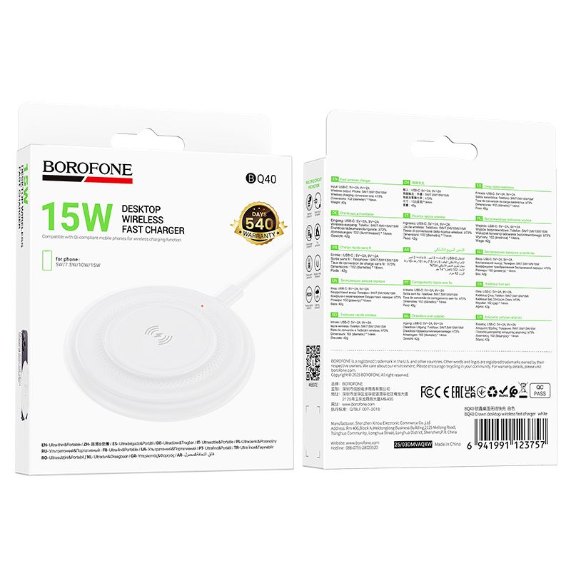 Бездротовий зарядний пристрій BOROFONE BQ40 Crown desktop wireless fast charger White