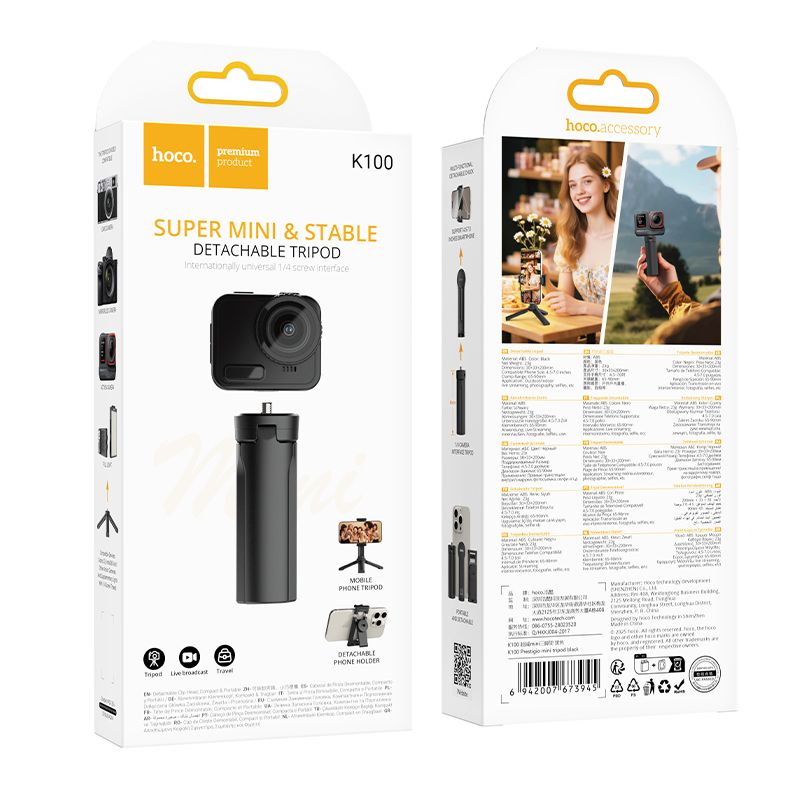 Штатив HOCO K100 Prestigio mini tripod Black