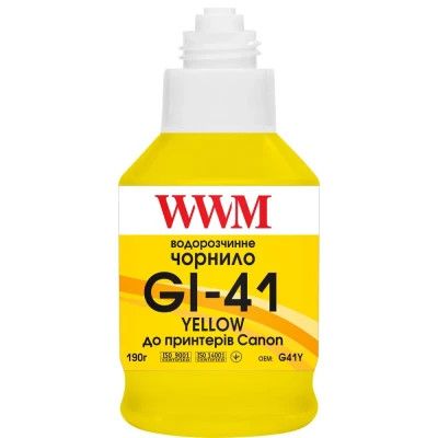 Чорнило WWM Canon GI-41 для Pixma G2420/3420 190г Yellow (KeyLock) (G41Y)