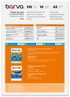 Плівка для друку Barva А3 10ст 135 мкм, polyester, for ink, transparent (IF-M100-041)