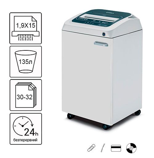 Знищувач документів Kobra 310 TS HD C2 (1,9X15)135L