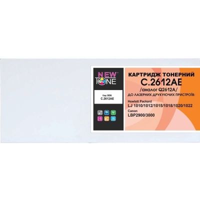 Картридж NewTone для HP LJ 1010/1012 (C.2612AE)