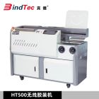 Термоклейова машина BindTec HT500 A4