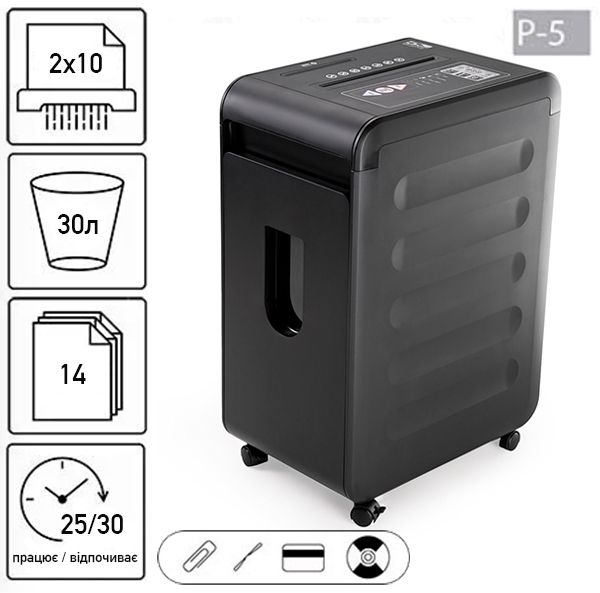 Знищувач документів JINPEX MR-2814MD (2x10)
