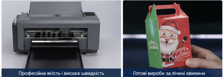 Плотер ріжучий з автоподачею SkyCut A3 MAX4 PRO +Wifi