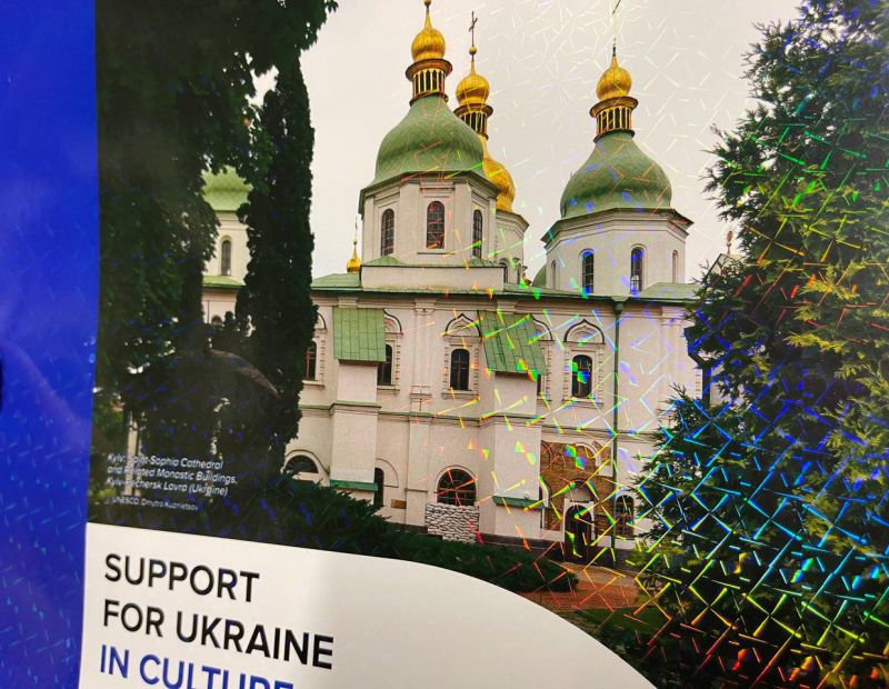 Рулонна плівка 450мм, 1000м, 25мкм, CIRCLE, TOSHEN