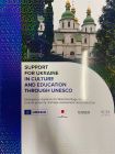 Рулонна плівка 450мм, 1000м, 25мкм, CIRCLE, TOSHEN