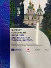 Рулонна плівка 450мм, 1000м, 25мкм, CIRCLE, TOSHEN