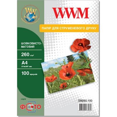 Фотопапір WWM A4 (SM260.100)