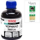 Заправочний набір WWM Epson WorkForce Pro WF-M5690/WF-M5190 (5 заправок) Black (IR1.T8651-5/BP)
