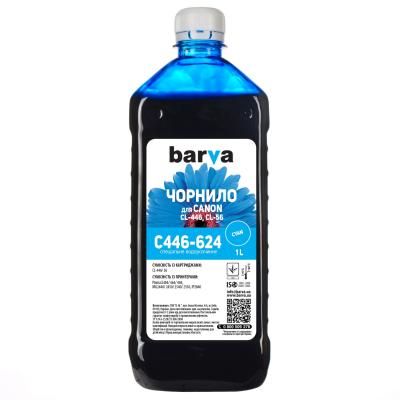 Чорнило Barva CANON CL-446/CL-56 1л CYAN (C446-624)