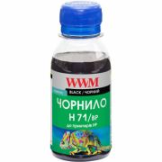 Чорнило WWM HP №711 100г Black pigm. (H71/BP-2)