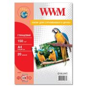 Фотопапір WWM A4 (G150.20/C)