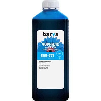 Чорнило Barva Epson E69, 1 л,cyan (E69-771)