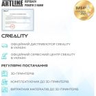 3D-принтер Creality Ender-3 V4