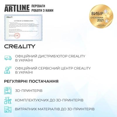 3D-принтер Creality i7 Color Combo