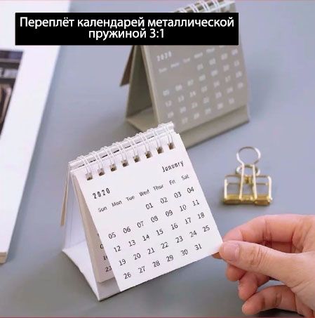Біндер на металеву пружину YIBO U618 квадратні отвори