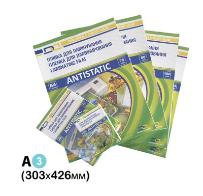 Плівка для ламінування A3 (303х426), 75 мкм ANTISTATIC, уп/100шт